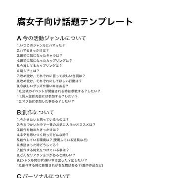 テンプレートですよ