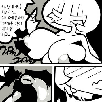 R-18 : 쿠키런
