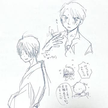 チラ裏みずちち