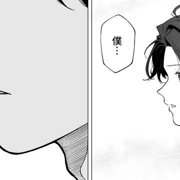 【会社と私生活】決意