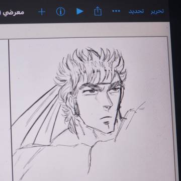 wip