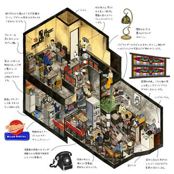 純喫茶図解/らい