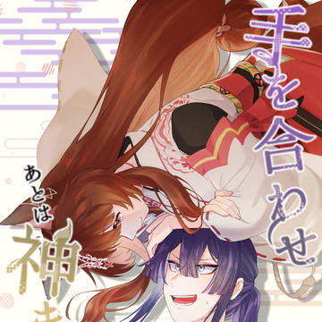 【にじそうさく09】新刊サンプル