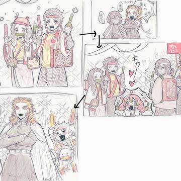 ファンクラブ!