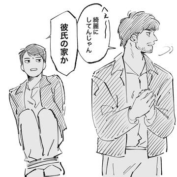 ゆる〜い落書きゴジ