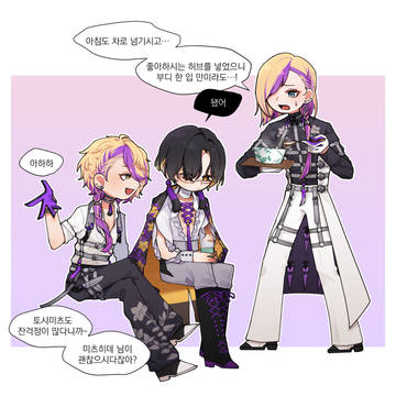 マガツノート 모음