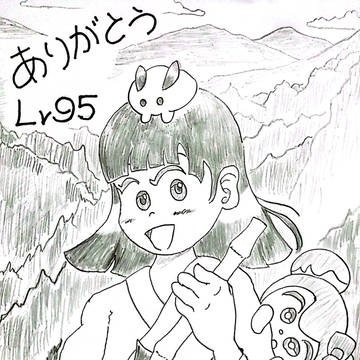 お久しぶりです