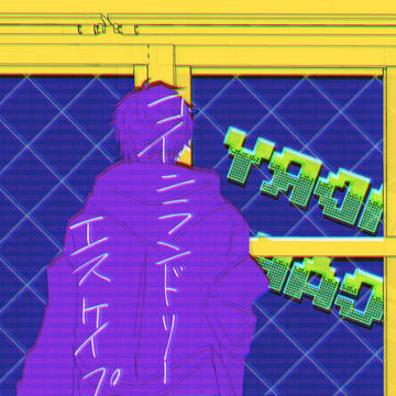【新刊】コインランドリーエスケイプ【サンプル】