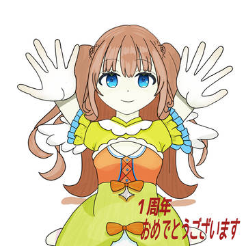 綿宮あひるちゃん