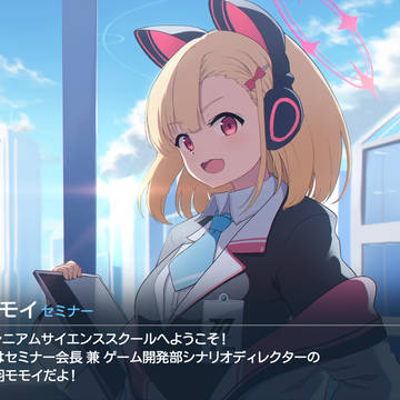 2年後のミレニアム
