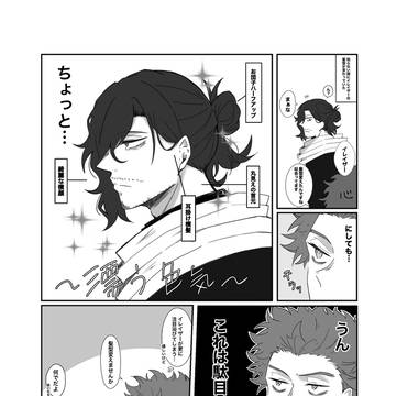 しんそーくんの心配
