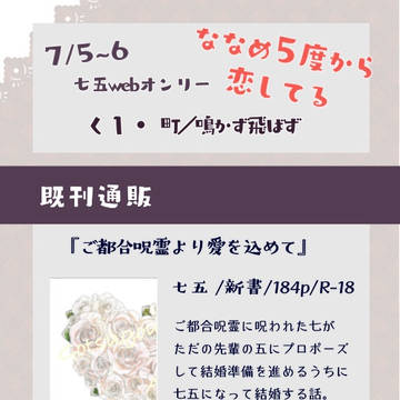 既刊通販のお知らせ