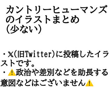 カンヒュのまとめ的なもの