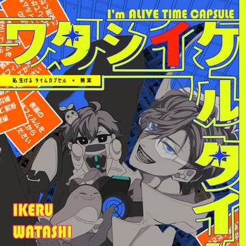 【07/07 #にじそうさく09 】新刊サンプル