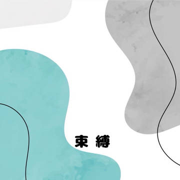 伏直ss詰め合わせ