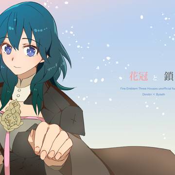 【WEB再録】花冠と鎖