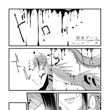 フロジェイオバブロ