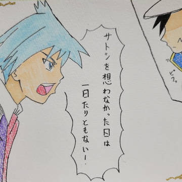 ○リキュアパロ？