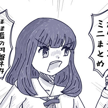 【自機主♀ばかり】ポケモンミニまとめ