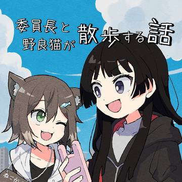 にじそうさく09 サンプル