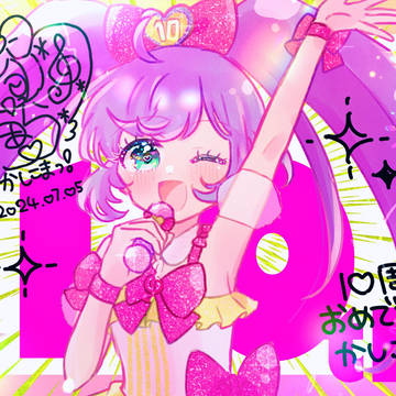 🎀プリパラ10周年🎀