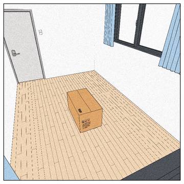 The Box