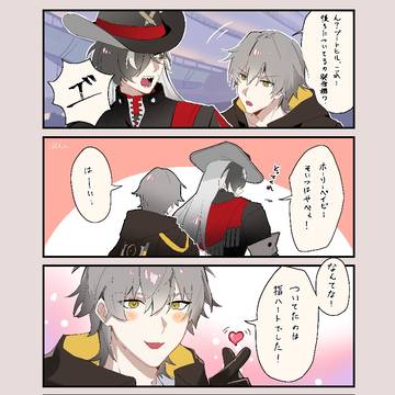 とぅいったまとめ