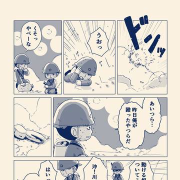 ツイッターぺりまとめ 2023~2024