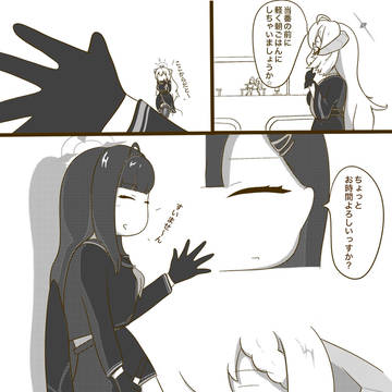 ブルアカ描きもの
