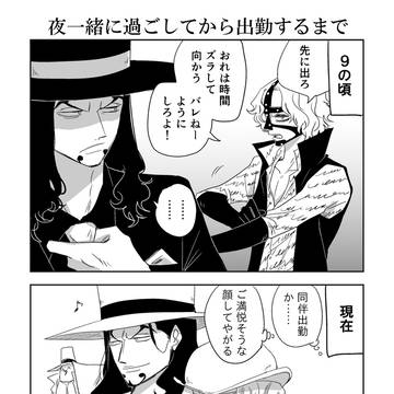 ルチスパまとめ⑪