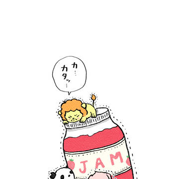 「ジャムのフタ」篇
