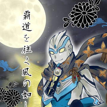 [ファンアート] ウルトラマンフーマ