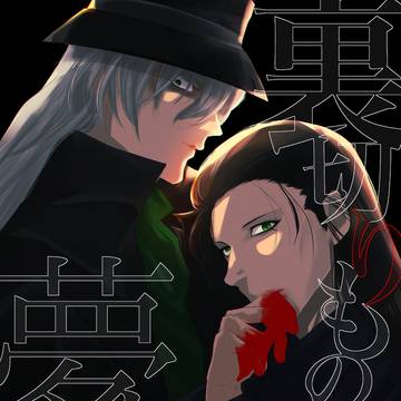 【12/17DR2023】サンプル