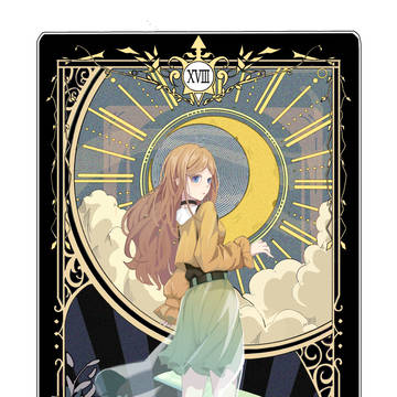 MYGO！！！！！塔罗牌（5/5）爽世