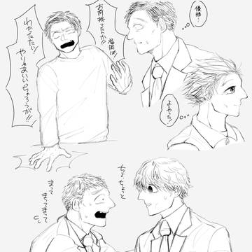⑥