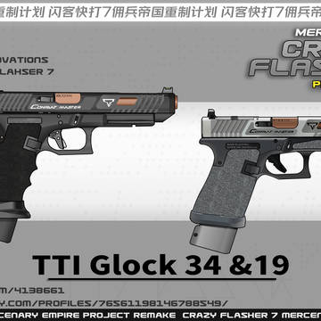 TTI Glock 34 & 19