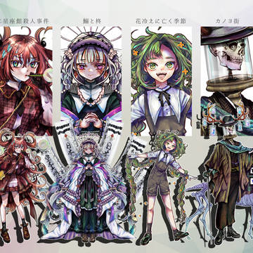 自探まとめ2