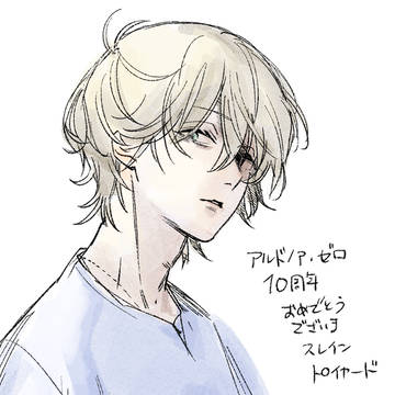 10周年