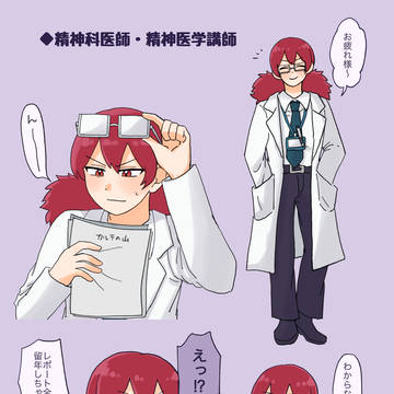 ムルムル・ツムル人間界if