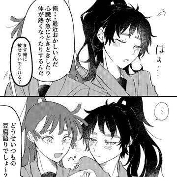 勘くく漫画