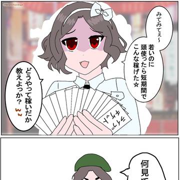 ガールズバンドクライまとめ