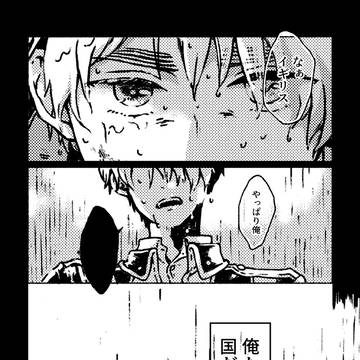 人のように愛せたなら