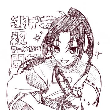 振り出し