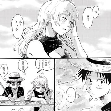 ルナミ