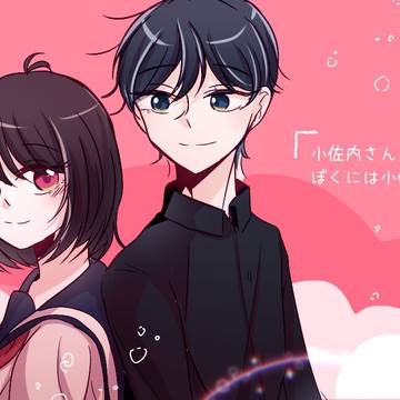 小市民シリーズアニメ放送おめでとうございます！！