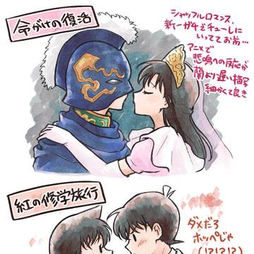 新蘭まとめ
