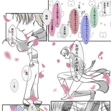 こんなクロスオーバーが見たいやつ