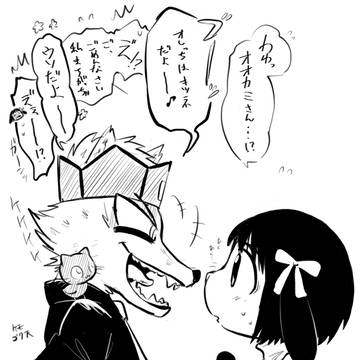 【ゴク天】ラクガキまとめ