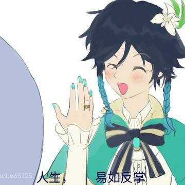 梗图摸摸