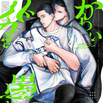 6/30｜新刊サンプル